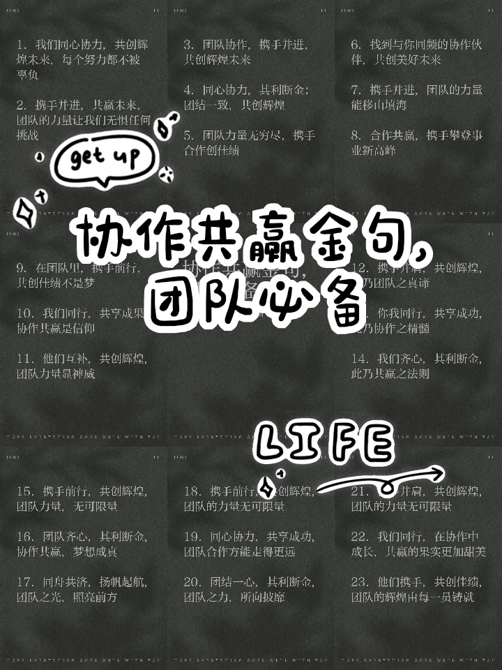 制定篮球交流计划以促进个人技能发展的方法_1