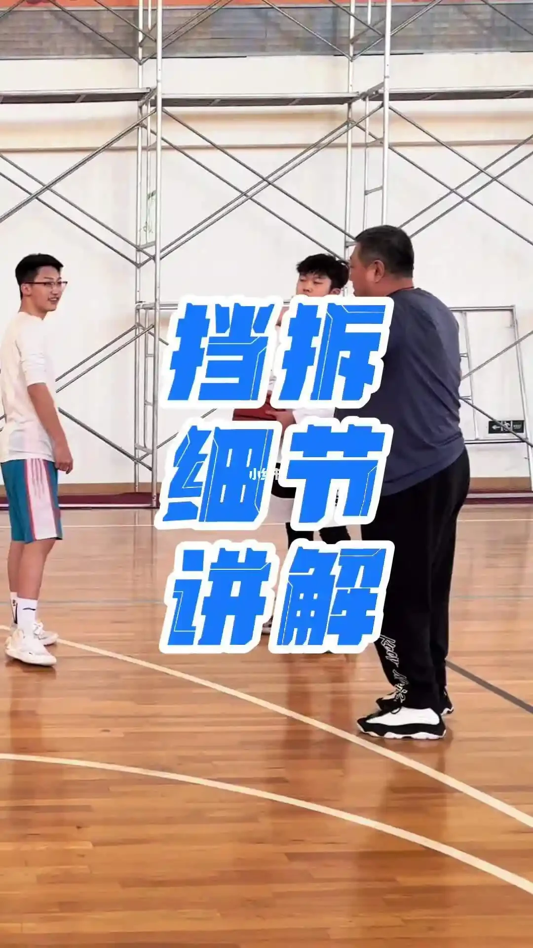 如何制定智能篮球训练计划_1